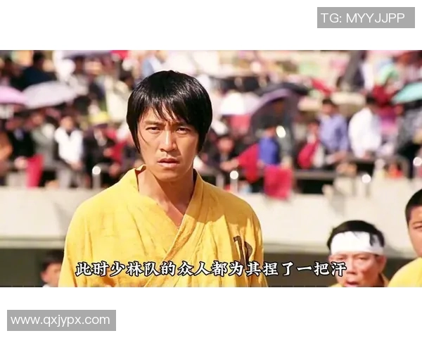 少林足球星爷从草根到冠军的逆袭之路，热血与智慧的完美融合