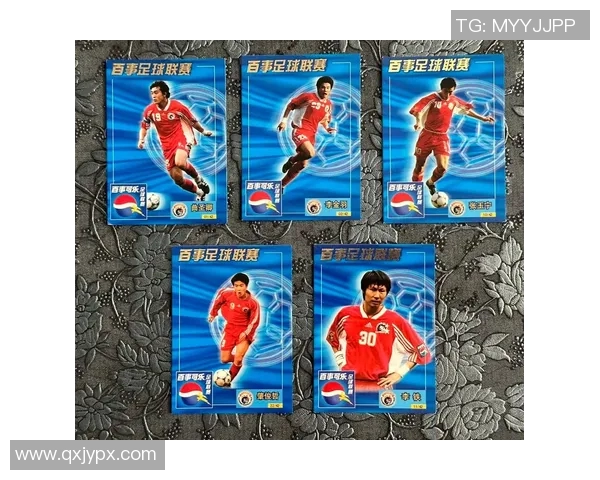用纸制作足球球星卡的创意方法与步骤分享