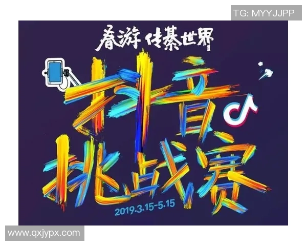 足球明星抖音名称创意大集合，个性化命名助你脱颖而出