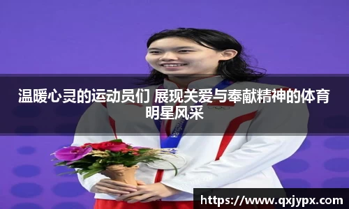 完美体育登录入口