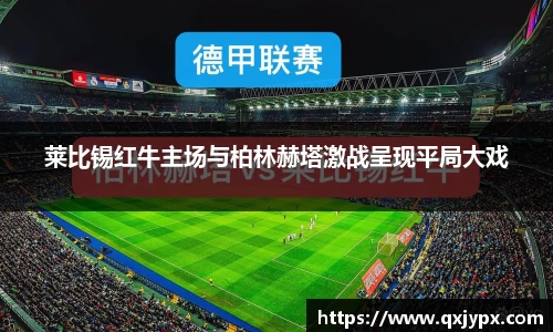 完美体育登录入口