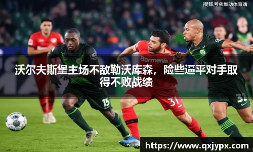 完美体育官网