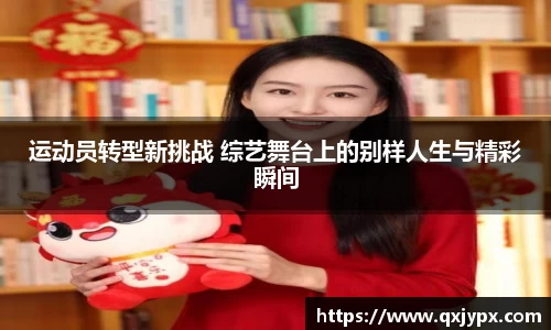 完美体育登录入口