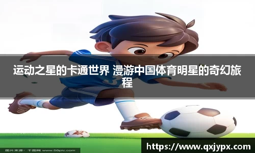 完美体育app