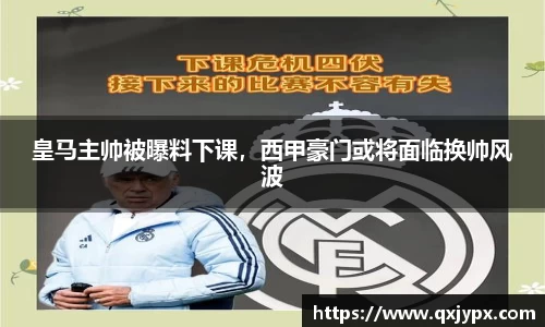 完美体育登录入口