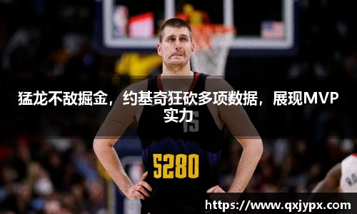 完美体育官网