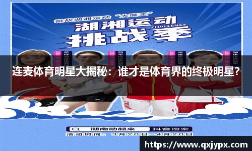 完美体育登录入口