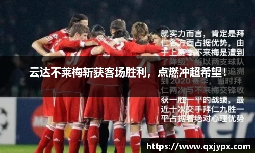 完美体育登录入口