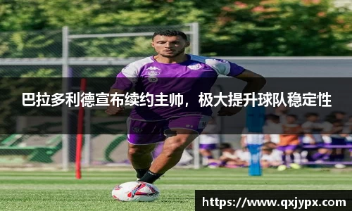 完美体育登录入口